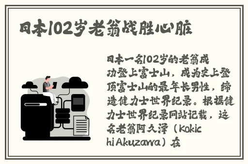 久久国产精品爽到喷水