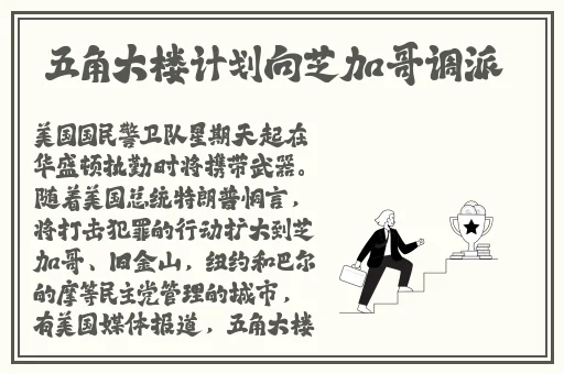 日本vodafonewifiAPP