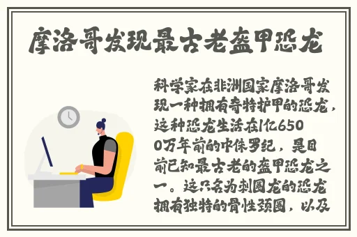 妈妈的朋友超清在线看