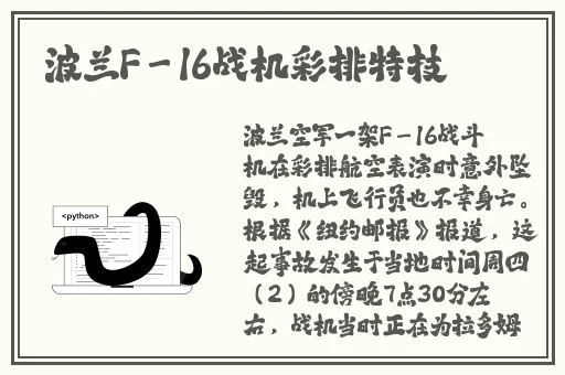 国精产品W灬1688