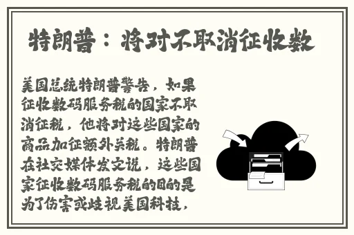 海角社区封神披风妈妈