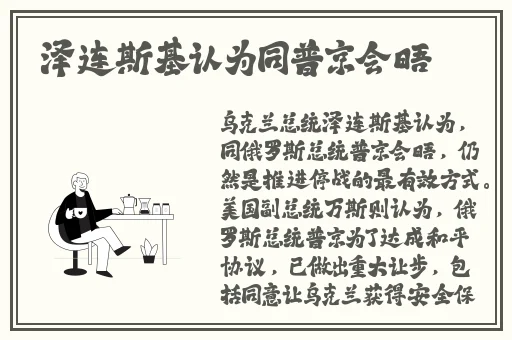 久久综合欧美亚洲精品